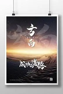 制造塑料薄膜的工艺有几种