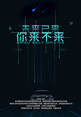 塑料制品制造包括什么