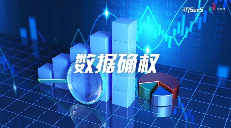 塑料制品制造业行业代码是多少