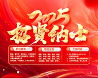 塑料五行属什么行业