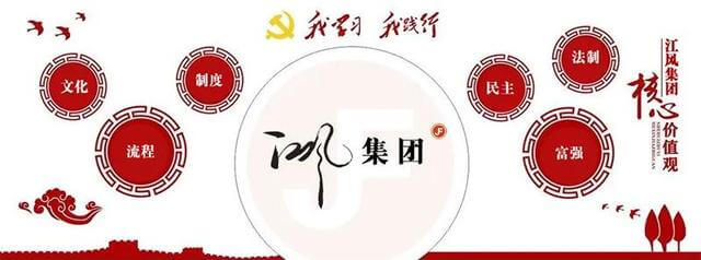 塑料行业五行属什么